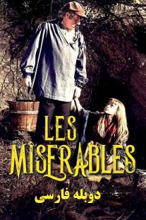  دانلود فیلم بینوایان - Les Misérables