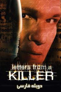 دانلود فیلم نامه هایی از یک قاتل - Letters from a Killer