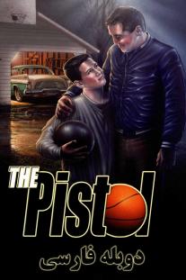 دانلود فیلم تولد یک افسانه - The Pistol: The Birth of a Legend