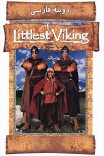دانلود رایگان فیلم کوچکترین وایکینگ - The Littlest Viking با دوبله فارسی