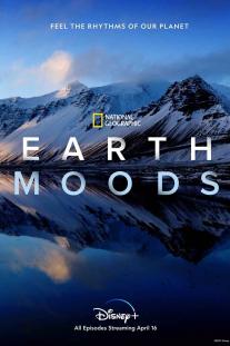  دانلود سریال حالات زمین - Earth Moods