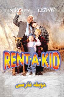  دانلود فیلم بچه اجاره ای - Rent a Kid