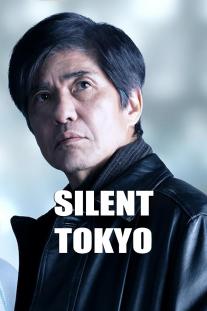 دانلود فیلم توکیو خاموش - Silent Tokyo
