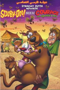 دانلود رایگان انیمیشن Straight Outta Nowhere: Scooby-Doo! Meets Courage the Cowardly Dog دوبله اختصاصی