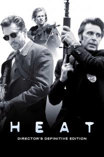 دانلود رایگان فیلم مخمصه - Heat (1995) با زیرنویس فارسی