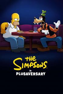 دانلود رایگان انیمیشن سیمپسون ها در سالگرد دیزنی پلاس - The Simpsons in Plusaversary زیرنویس فارسی