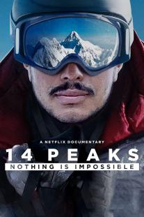 دانلود فیلم 14 قله: هیچ چیز غیرممکن نیست - 14 Peaks: Nothing Is Impossible