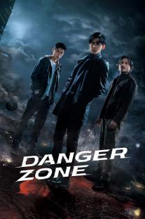 دانلود سریال منطقه خطر - Danger Zone