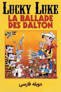  دانلود فیلم انیمیشن لوک خوش شانس: تصنیف دالتون ها - Lucky Luke: Ballad of the Daltons