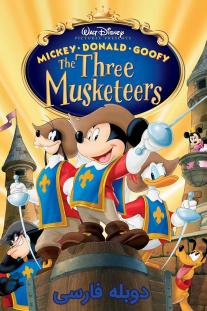 دانلود رایگان انیمیشن سه شمشیر دار - Mickey,Donald,Goofy: The Three Musketeers دوبله فارسی
