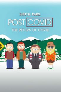  دانلود فیلم انیمیشن پارک جنوبی: پسا کرونا, بازگشت کرونا - South Park: Post Covid, The Return of Covid