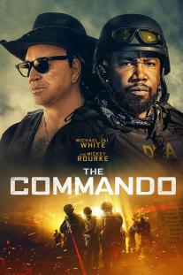  دانلود رایگان فیلم کماندو - The Commando 2022 با زیرنویس فارسی