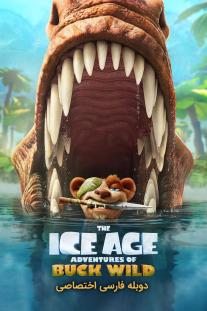  دانلود فیلم انیمیشن عصر یخبندان ماجراهای باک وایلد - The Ice Age Adventures of Buck Wild