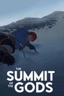  دانلود فیلم انیمیشن قله ایزدان - The Summit of the Gods