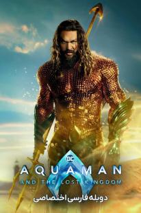  دانلود فیلم آکوامن و پادشاهی گمشده - Aquaman and the Lost Kingdom