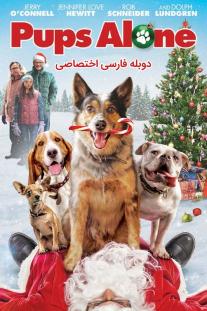دانلود فیلم تنها در خانه سگی - Pups Alone: A Christmas Peril