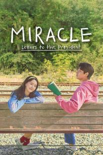  دانلود فیلم معجزه: نامه هایی به رییس جمهور - Miracle: Letters to the President
