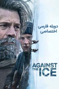 دانلود فیلم در برابر یخ - Against the Ice