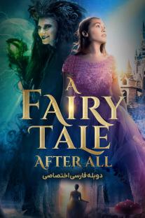  دانلود فیلم یک افسانه پریان دیگر - A Fairy Tale After All