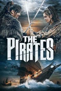  دانلود رایگان فیلم دزدان دریایی - The Pirates با زیرنویس فارسی