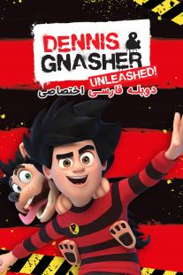  دانلود سریال انیمیشن دنیس - Dennis & Gnasher: Unleashed!
