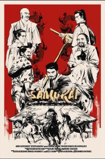 دانلود رایگان فیلم هفت سامورایی - Seven Samurai با زیرنویس فارسی