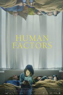 دانلود فیلم عوامل انسانی - Human Factors