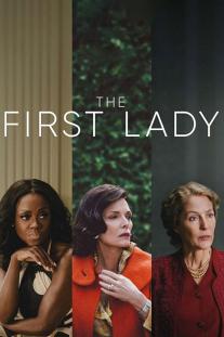  دانلود سریال بانوی اول - The First Lady