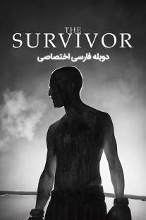 دانلود فیلم بازمانده - The Survivor