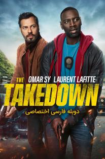  دانلود رایگان فیلم بازداشت - The Takedown با دوبله اختصاصی
