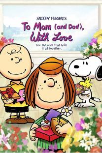  دانلود فیلم انیمیشن تقدیم با عشق به مادر (و پدر) - Snoopy Presents: To Mom (and Dad),with Love
