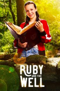 دانلود سریال روبی و چاه - Ruby and the Well