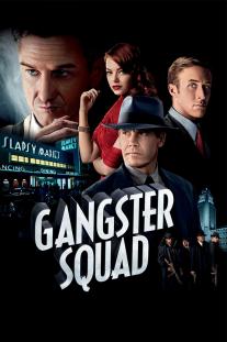  دانلود رایگان فیلم جوخه گانگستر - Gangster Squad با زیرنویس فارسی