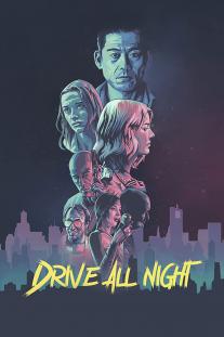  دانلود فیلم رانندگی در طول شب - Drive All Night