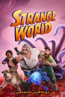  دانلود فیلم انیمیشن دنیای عجیب و غریب - Strange World