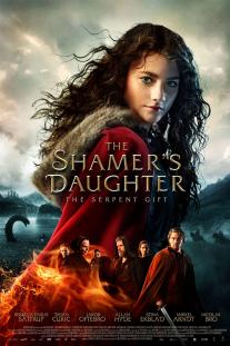  دانلود فیلم دختر رسواگر 2 هدیه مار - The Shamer's Daughter 2: The Serpent Gift