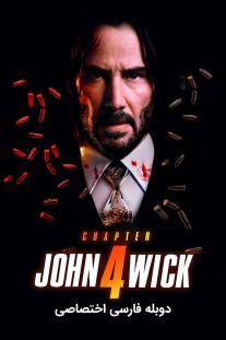  دانلود رایگان فیلم John Wick: Chapter 4
