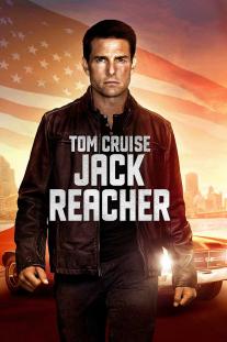 دانلود رایگان فیلم جک ریچر - Jack Reacher با دوبله اختصاصی
