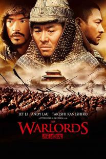 دانلود رایگان فیلم جنگ سالاران - The Warlords با زیرنویس فارسی
