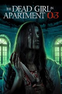 دانلود فیلم دختر مرده در آپارتمان شماره 3 - The Dead Girl in Apartment 03