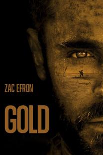 دانلود رایگان فیلم طلا - Gold دوبله فارسی