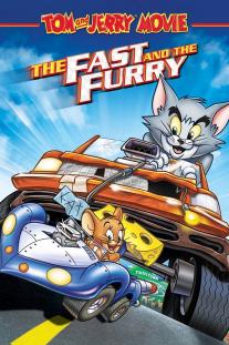 دانلود انیمیشن تام و جری: سریع و خشن - Tom and Jerry: The Fast and the Furry با زیرنویس فارسی