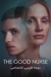دانلود رایگان فیلم The Good Nurse با دوبله اختصاصی