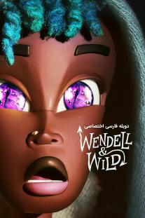  دانلود رایگان انیمیشن Wendell & Wild با دوبله اختصاصی