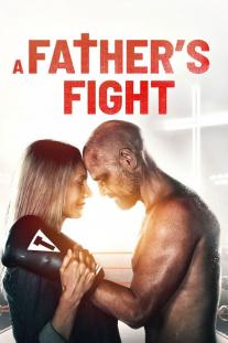 دانلود رایگان فیلم مبارزه یک پدر - A Father's Fight با زیرنویس فارسی