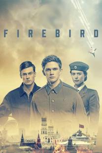 دانلود فیلم پرنده آتشین - Firebird