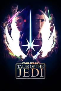 دانلود رایگان انیمیشن داستان های جدای - Tales of the Jedi