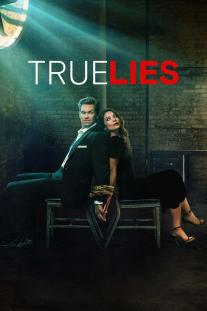  دانلود رایگان سریال دروغ‌های واقعی - True Lies