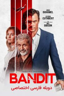 دانلود رایگان فیلم سارق - Bandit با دوبله اختصاصی