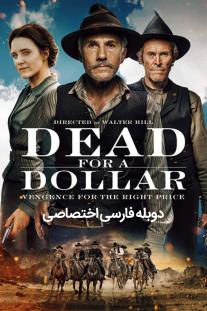 دانلود رایگان فیلم مردن برای یک دلار Dead for A Dollar دوبله اختصاصی